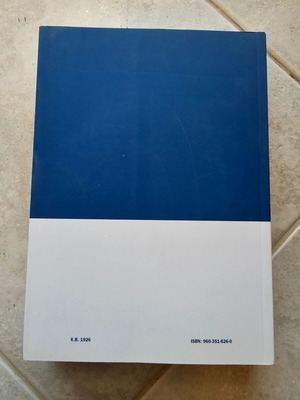 Information Systems book like new