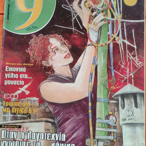Ennea comic pack of six used issues