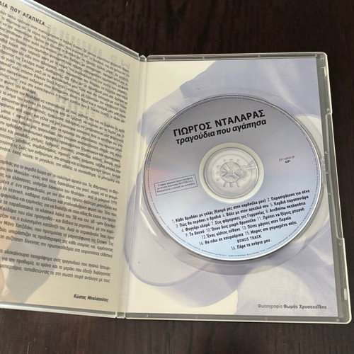 Giorgos Dalaras Tragoudia Pou Agapisa CD like new, entechno