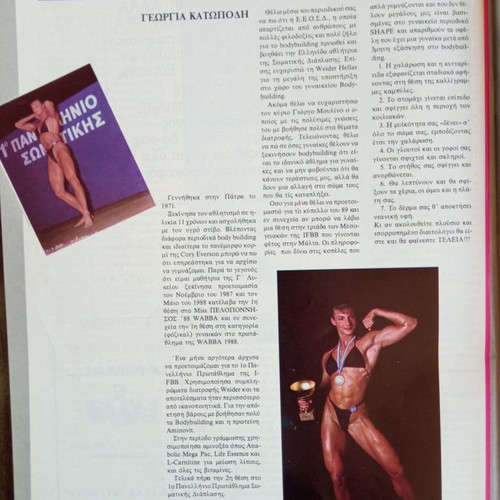 Muscle & Fitness issue 11 used