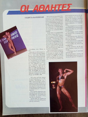 Muscle & Fitness τεύχος 11 μεταχειρισμένο