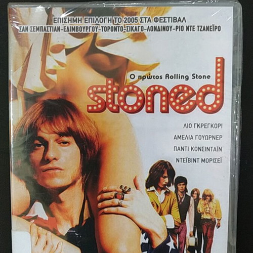 Stoned DVD new with subtitles