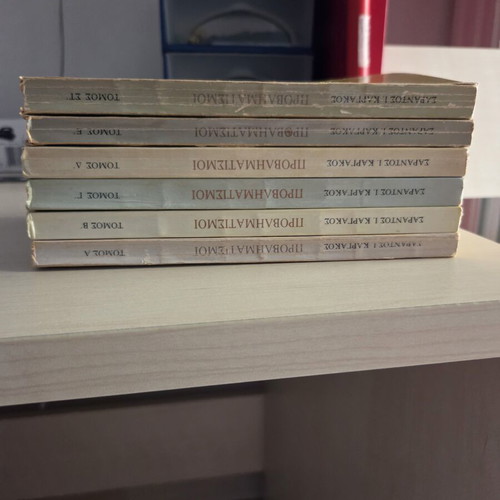 Problematisms book series used, 6 volumes by Sarantos I. Kargakos