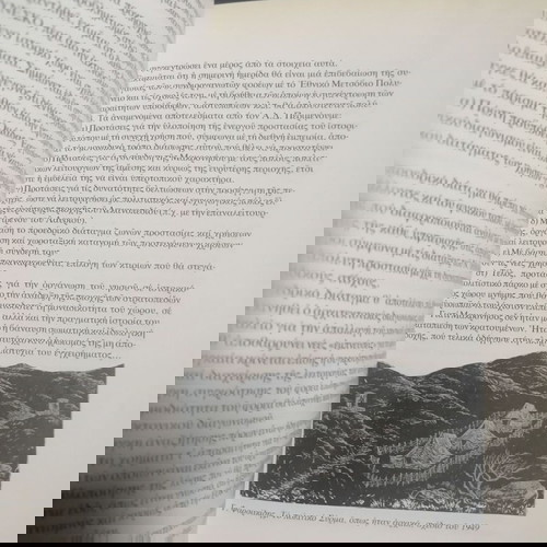 ΜΑΚΡΟΝΗΣΟΣ ΙΣΤΟΡΙΚΟΣ ΠΟΛΙΤΙΣΤΙΚΟΣ ΤΟΠΟΣ