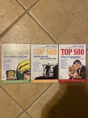 Top 500 CDs used, set of three, laiko genre