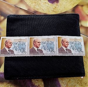 3 γραμματόσημα μαζί Κωνσταντίνος Καραμανλής..