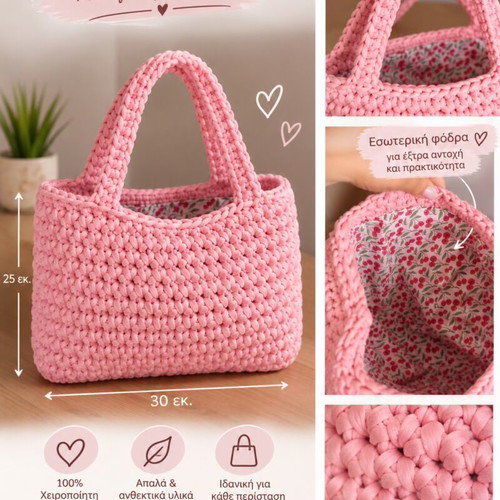 Handmade knitted tote bag with inner lining