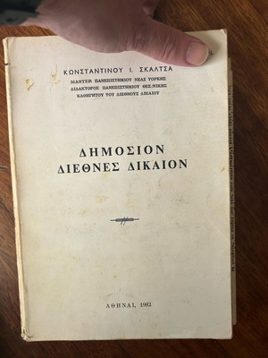 Vintage book General Staff of the Army like new