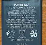 Μικρή μπαταρία Nokia BL-4B για κινητά