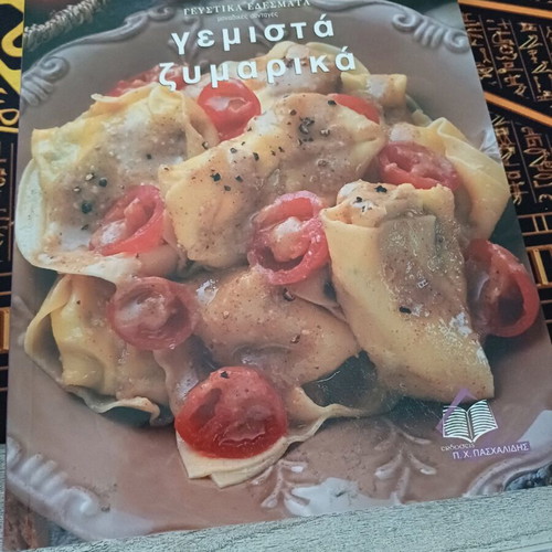 Cookbooks used, stuffed pasta and gnocchi, 2 pieces