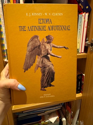 History of Latin Literature new book