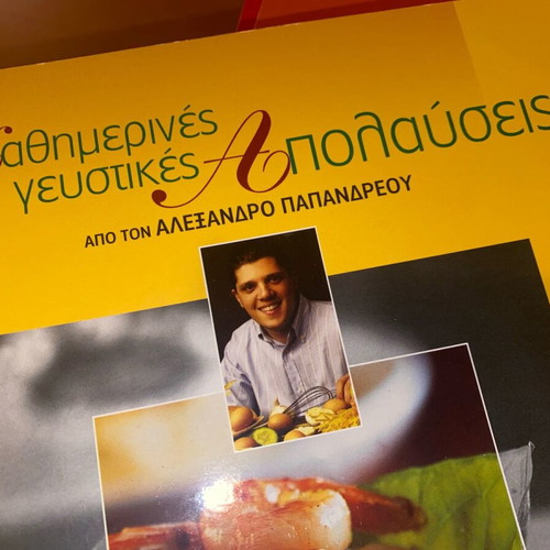 Alexandros Papandreou Cook Books Collection like new, Daily Delights
