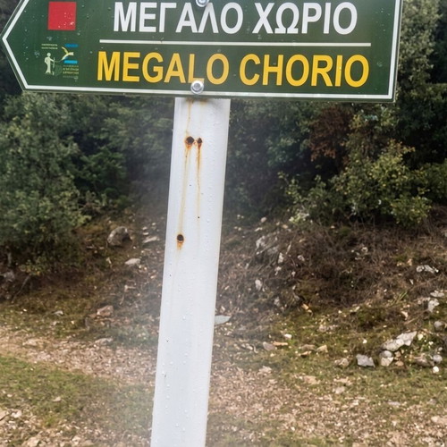 Land in Megalo Chorio with endless view, 350 m², buildable
