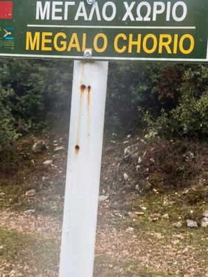 Land in Megalo Chorio with endless view, 350 m², buildable