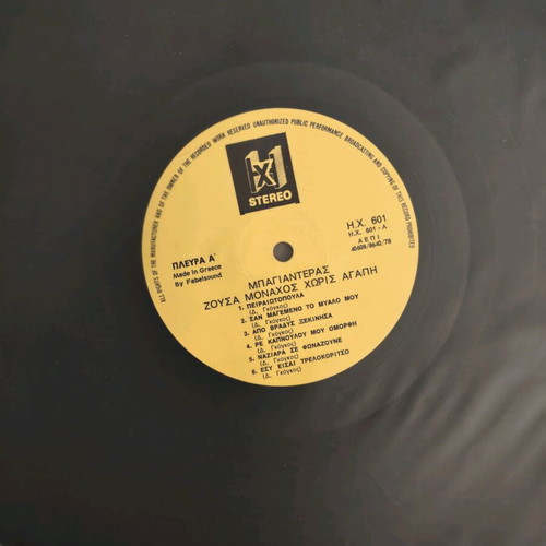 Record for turntable like new, laiko collectible