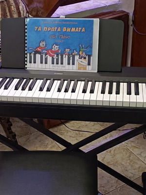 Yamaha P-145 digital piano like new