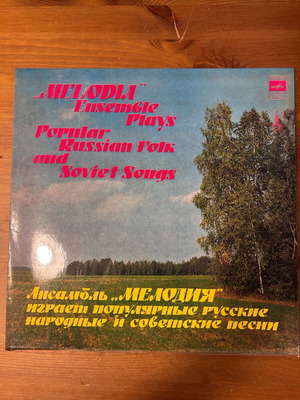 Melodia Ensemble Plays Popular Russian Folk and Soviet Songs LP like new