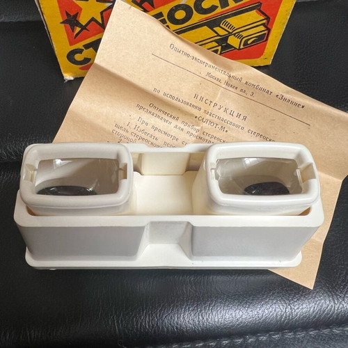 Russian stereoscope used with box and papers