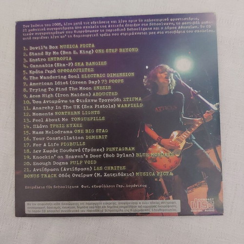 Schoolwave live CD used, student band festival