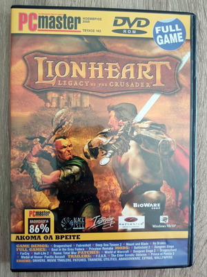 Lionheart: The Legacy of the Crusader PC game used