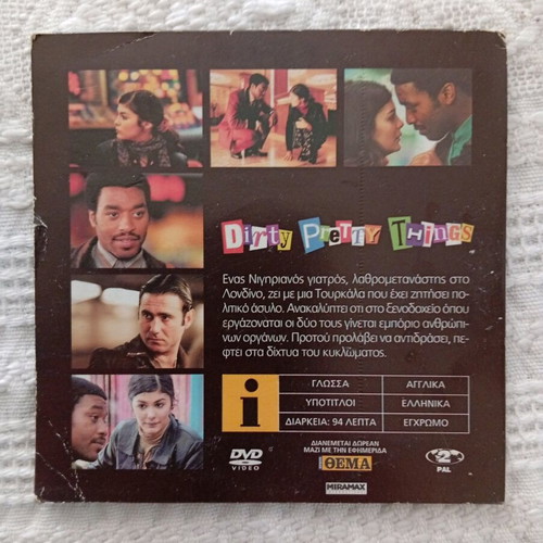 Dirty Pretty Things DVD used with subtitles