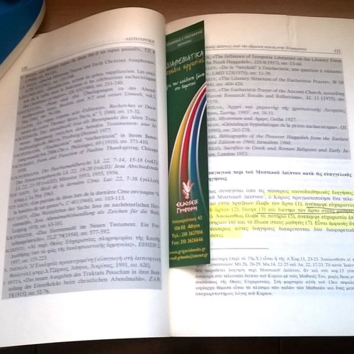 Litourgiki Volume A used book by Filias Georgios