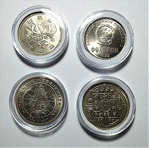ΙΑΠΩΝΙΑ - ΚΙΝΑ - ΙΝΔΟΝΗΣΙΑ - ΝΕΠΑΛ 4 Νομίσματα Ακυκλοφόρητα & ΑΞΙΑΣ