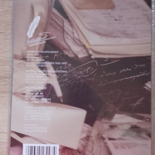 Album Neohellenes Writers Poets Novelists 2014 like new