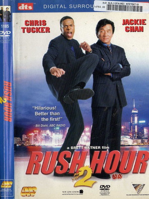 Rush Hour 2 DVD, ταινία δράσης κωμωδίας με υπότιτλους