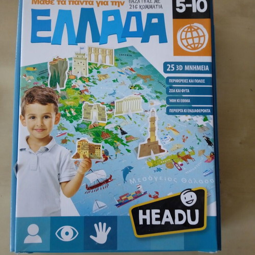 Puzzle Learn Everything About Greece 216 Pieces used