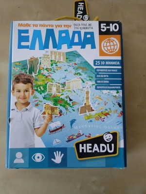 Παζλ Μάθε τα πάντα για την Ελλάδα 216 κομμάτια μεταχειρισμένο