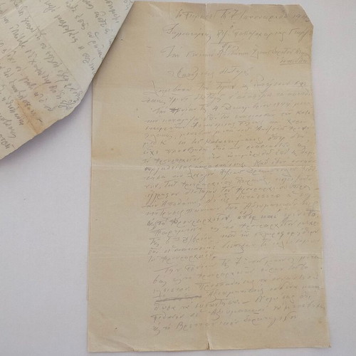 Military documents 1946-1948 with 2 military photos