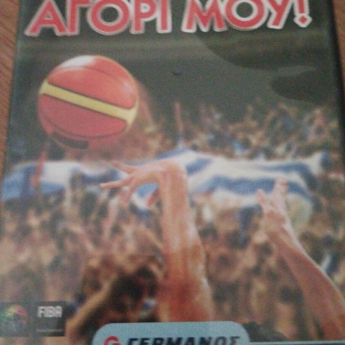 Volta Agori Mou! DVD like new, documentary on Greek national basketball team