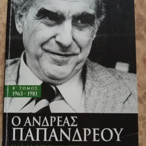 Andreas Papandreou and His Era Volume B like new