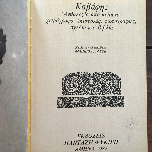 C. P. Cavafy Complete Works used, 6 volumes full collection