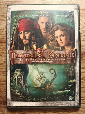Pirates of the Caribbean Dead Man's Chest DVD like new, Greek subtitles