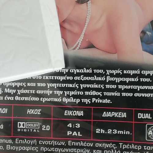 DVD Fatal Orchid Private Gold 2000 production like new, sensual thriller