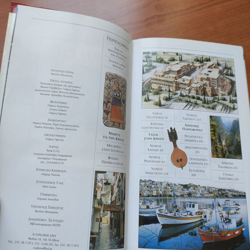 Crete Travel Guide like new, Explorer 2004 edition