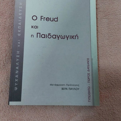 O Frued and Pedagogy book like new