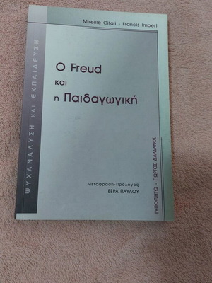 O Frued and Pedagogy book like new