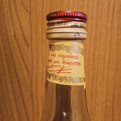 Vintage Raki bottle Callicounis new in box