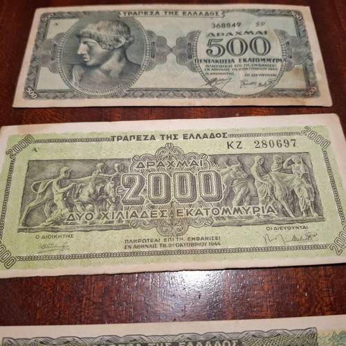 Occupation banknotes used, set of 3 from Greece