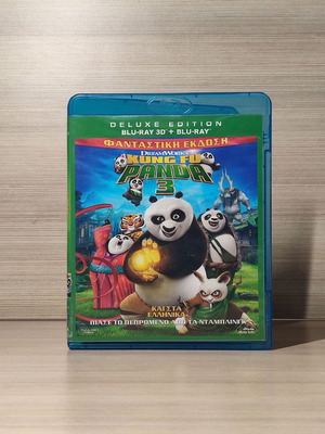 Dreamworks Kung Fu Panda 3 Deluxe Edition Blu-Ray like new, dubbed