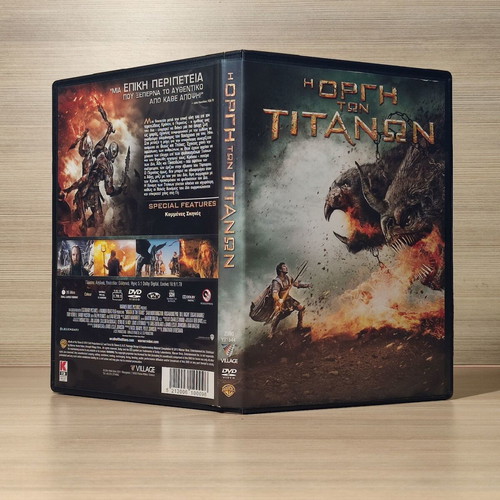 Wrath of the Titans DVD used with Greek subtitles