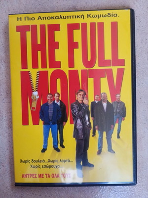 Άντρες με τα όλα τους DVD μεταχειρισμένο, κωμωδία