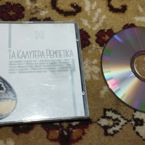 Ta Kalytera Rempetika CD, laiko music collection