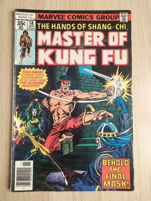 Master of Kung Fu #58 употребяван, Marvel Comics 1977