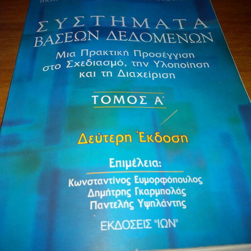 Database Systems Volume A used