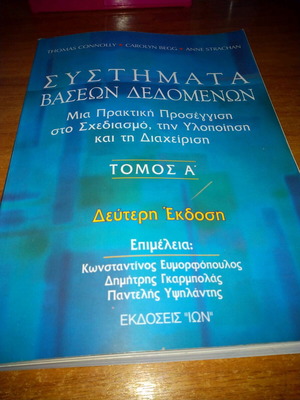 Database Systems Volume A used