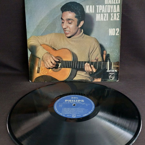 Kostas Chatzis Paizei kai Tragouda Mazi Sas No 2 used